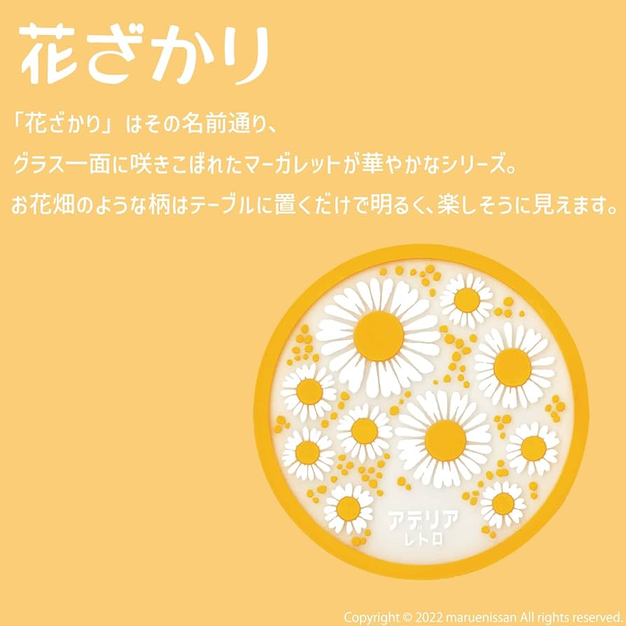 新品未使用品☆大人気パイロット アデリアレトロ コンプリートセット Amazon｜丸栄日産 アデリアレトロ PVCコースター (アソート5種
